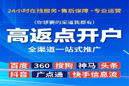 百度搜索推广在医疗行业的成功实践